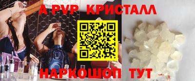 индика Бийск