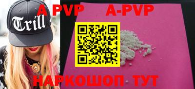 индика Бийск