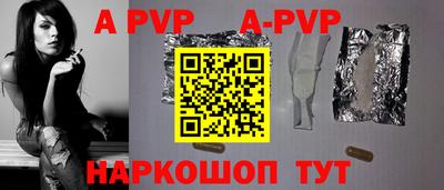 а пвп мука Дубна