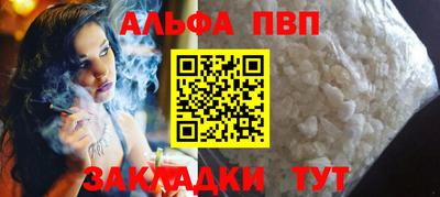 а пвп мука Дубна