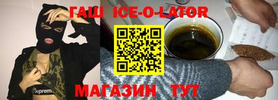 индика Бийск