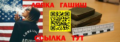 спайс Беслан