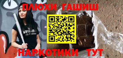 спайс Беслан