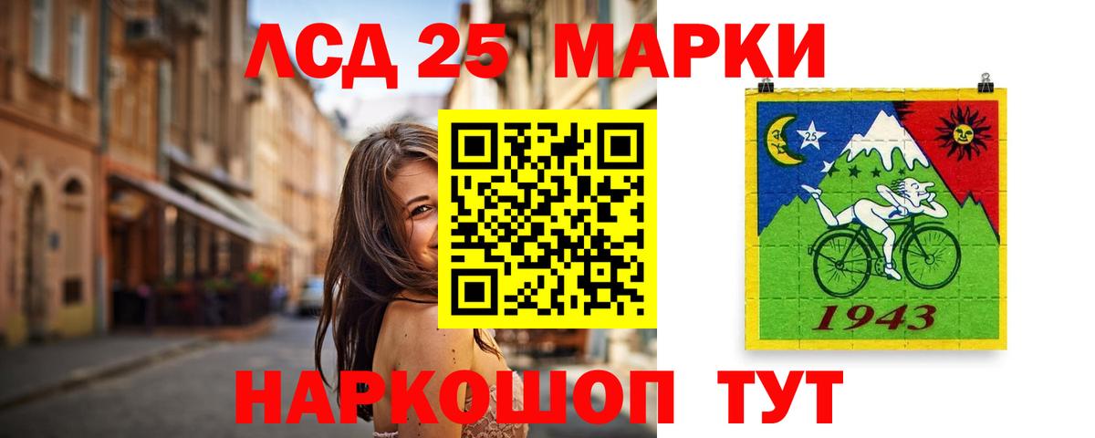 ЛСД экстази ecstasy  Махачкала  Лсд 25 экстази кислота 