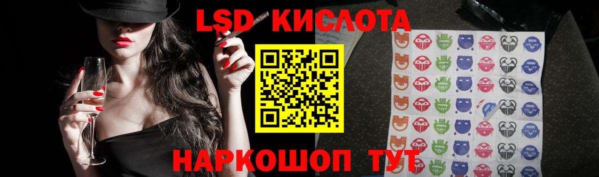 LSD-25 экстази кислота  KRAKEN как зайти  Вход с VPN  Махачкала  LSD-25 экстази ecstasy 