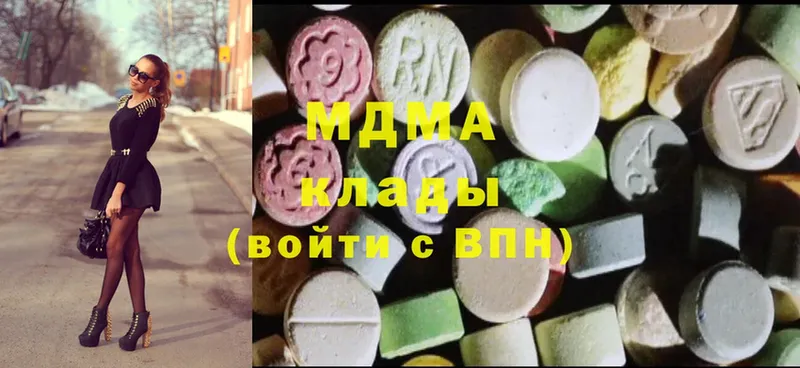 мега зеркало  Махачкала  МДМА crystal 