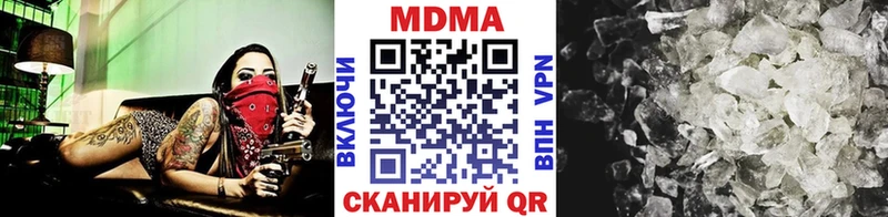 MDMA VHQ  цены   Махачкала 