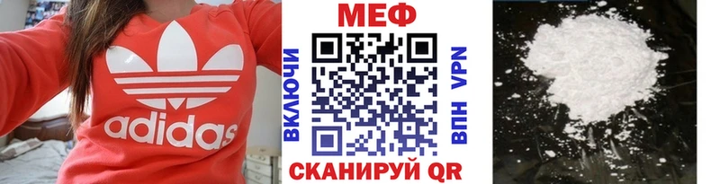 МЯУ-МЯУ VHQ  мориарти формула  Махачкала 