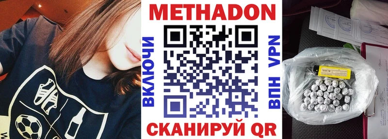 shop формула  Махачкала  Метадон белоснежный 