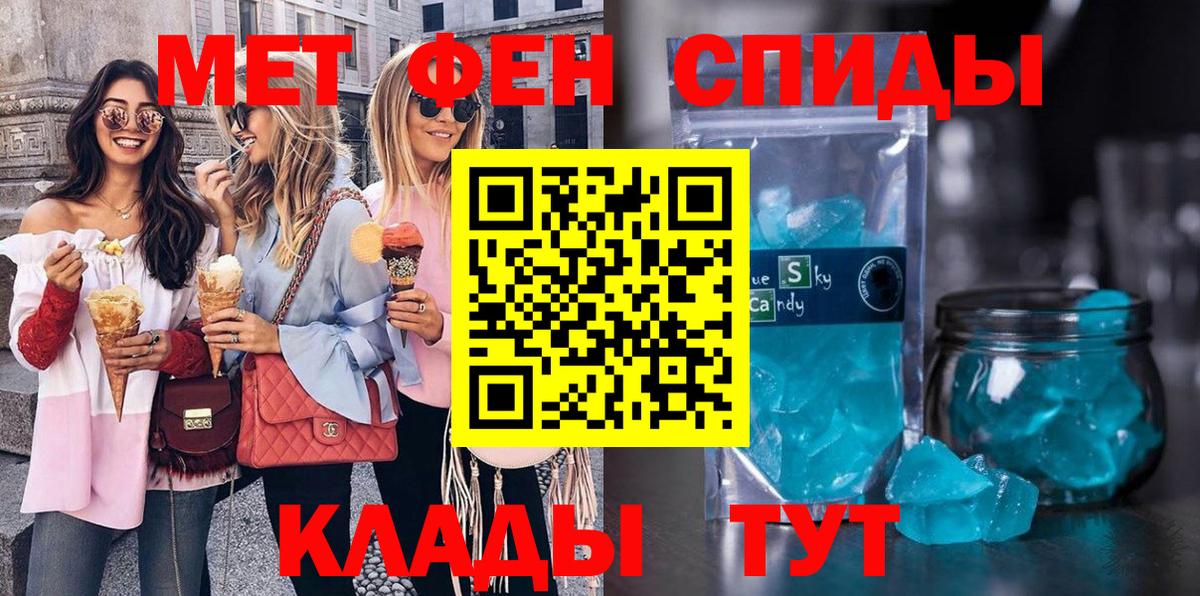 МЕТАМФЕТАМИН винт  МЕТАМФЕТАМИН винт  Метамфетамин  Махачкала 