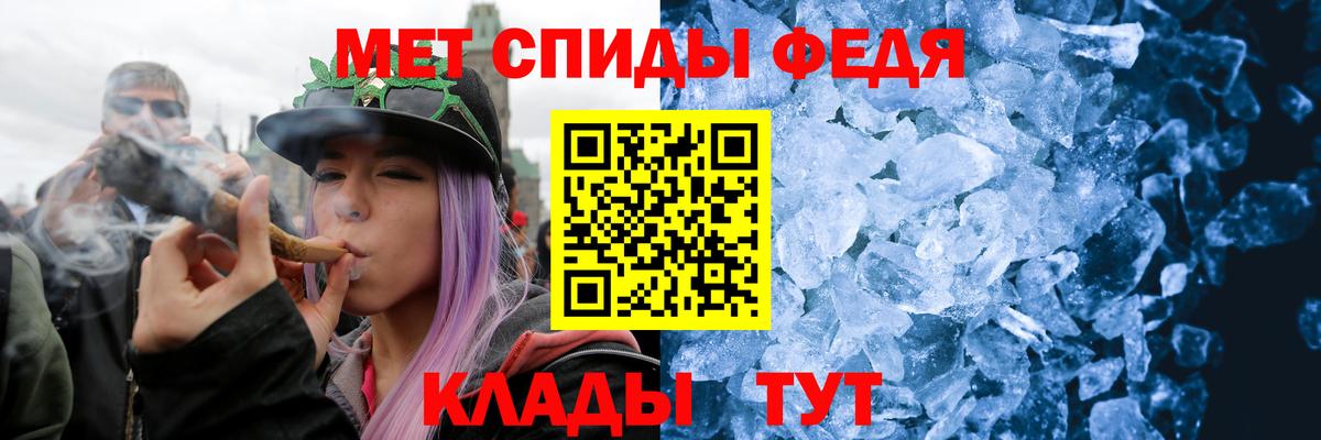 МЕТАМФЕТАМИН витя Махачкала