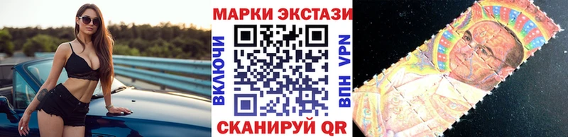 купить наркотики сайты  Махачкала  Марки N-bome 1500мкг 