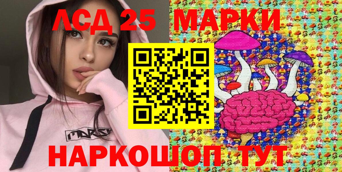 Марки N-bome 1,8мг  Марки 25I-NBOMe  Марки N-bome 1,8мг  Махачкала 