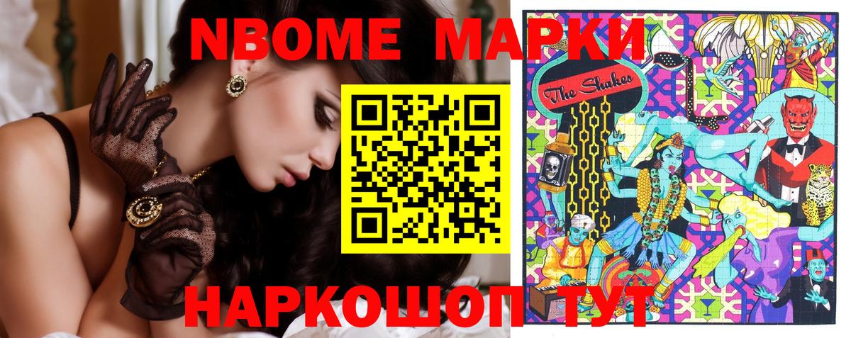Наркотические марки 1500мкг  Наркотические марки 1500мкг  Махачкала  Вход с VPN 
