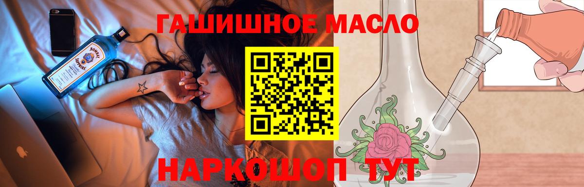 Дистиллят ТГК концентрат Махачкала