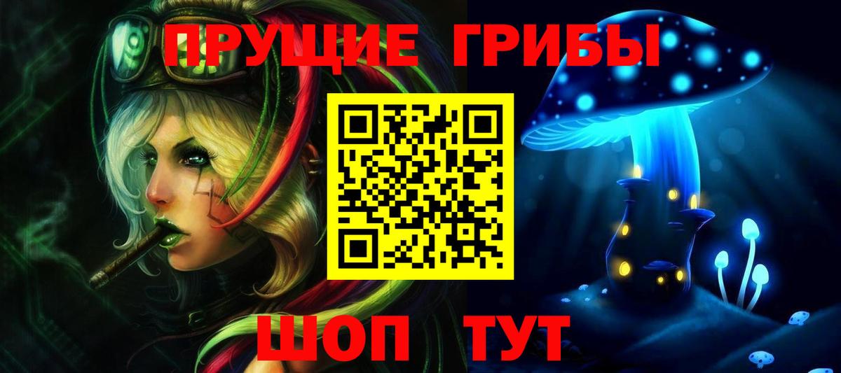 Гашиш  МАРИХУАНА  Махачкала  Вход с VPN  A-PVP  Плюхи  Купить наркотик  МДМА  Меф  КОКАИН 