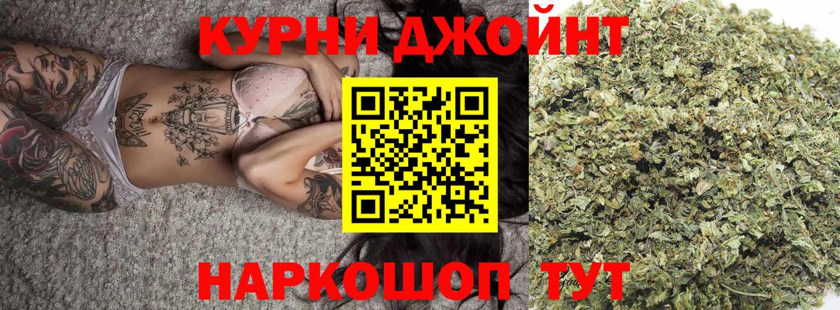 Канабис VHQ Махачкала