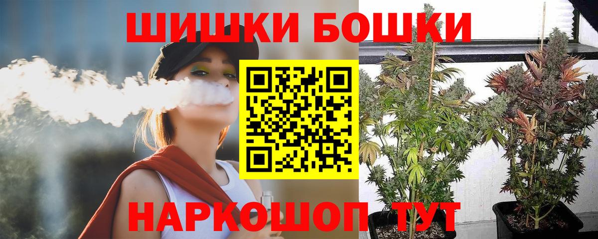 МАРИХУАНА LSD WEED Махачкала